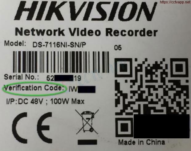 Ввести специальный код устройства. Код верификации камеры Hikvision. Код верификации HIWATCH. Что такое код верификации устройства. Код верификации видеорегистратор Hikvision.